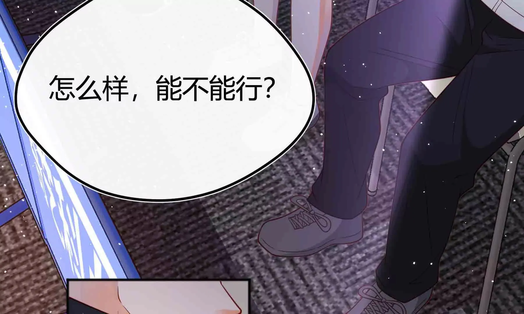 第89话 第148页
