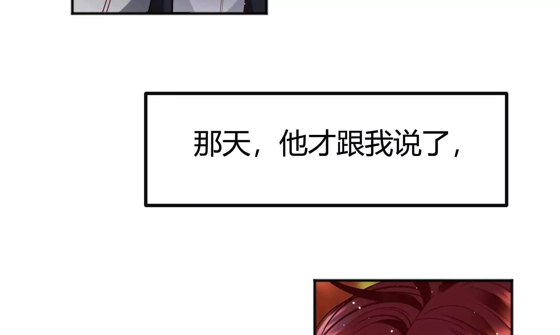 第89话 第150页