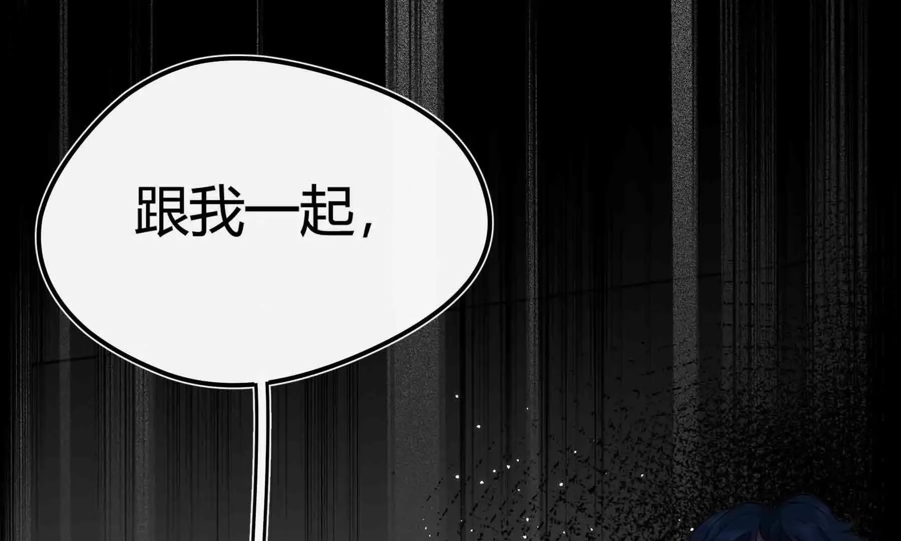 第89话 第153页