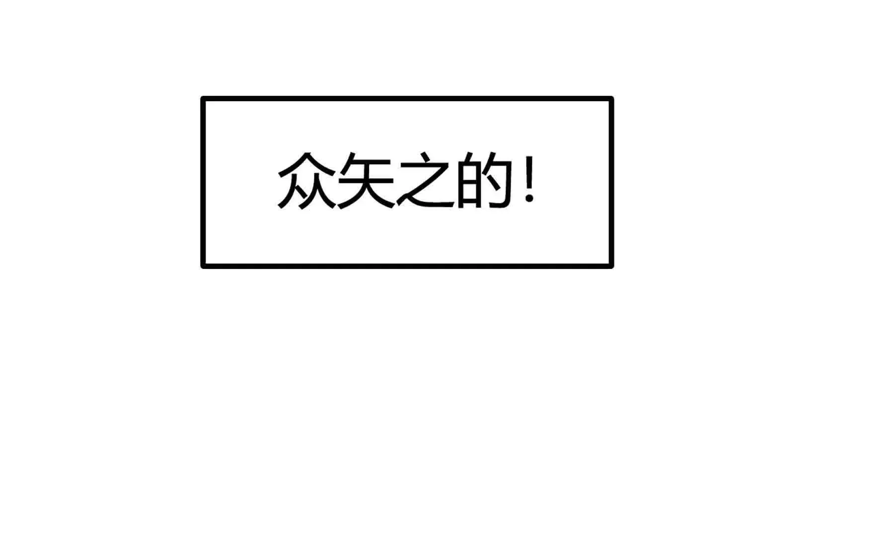 第90话 第28页