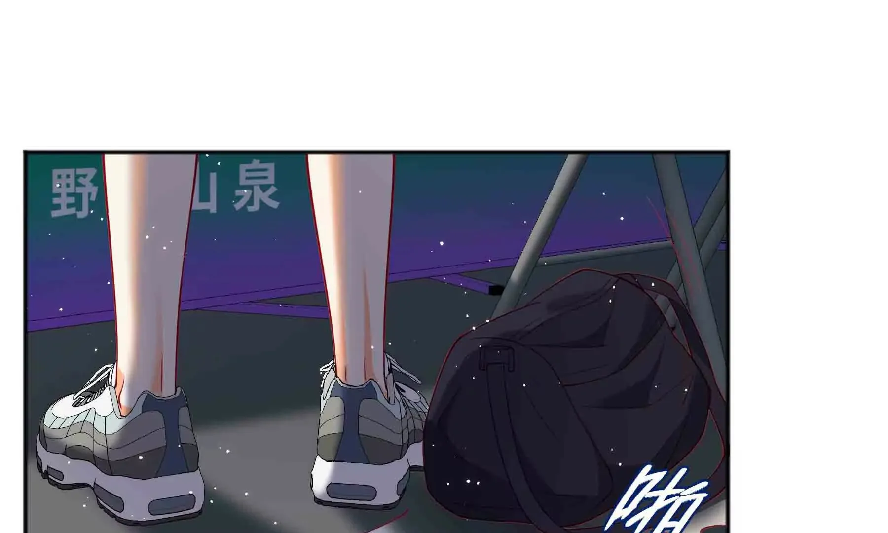 第90话 第32页