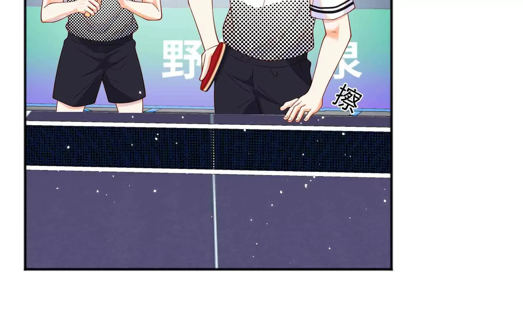 第90话 第46页