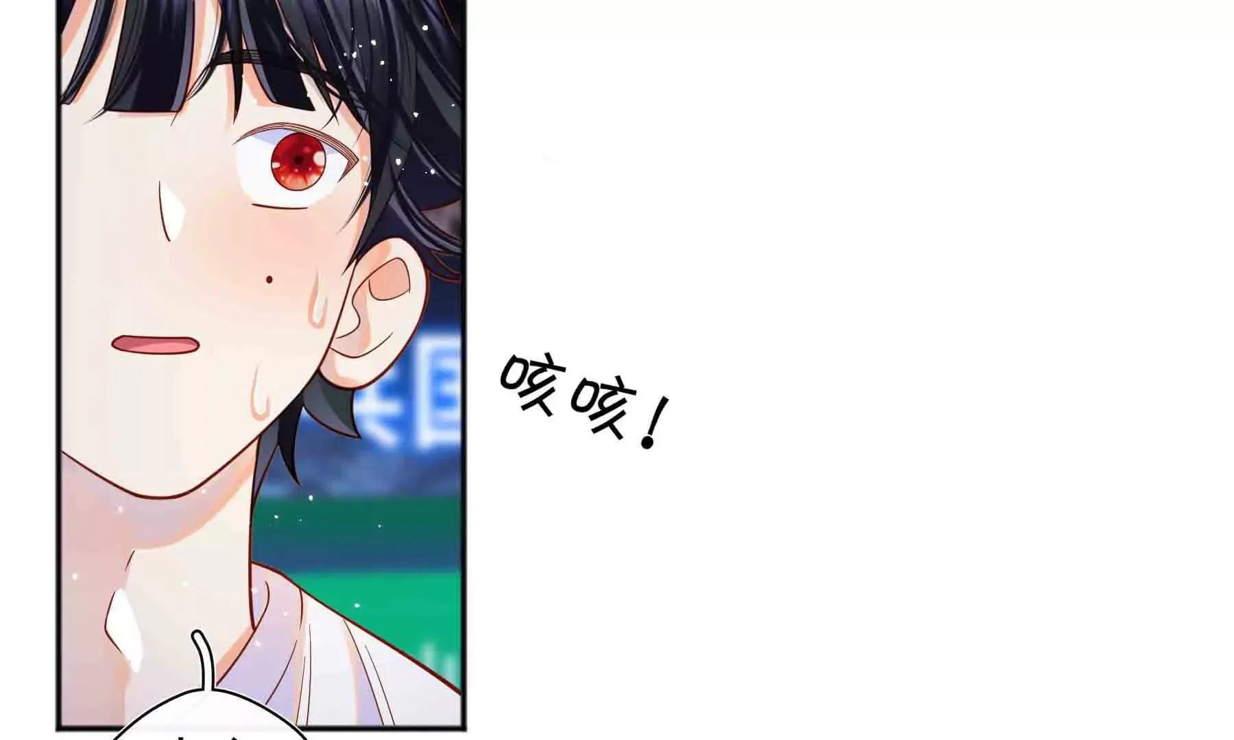 第90话 第49页