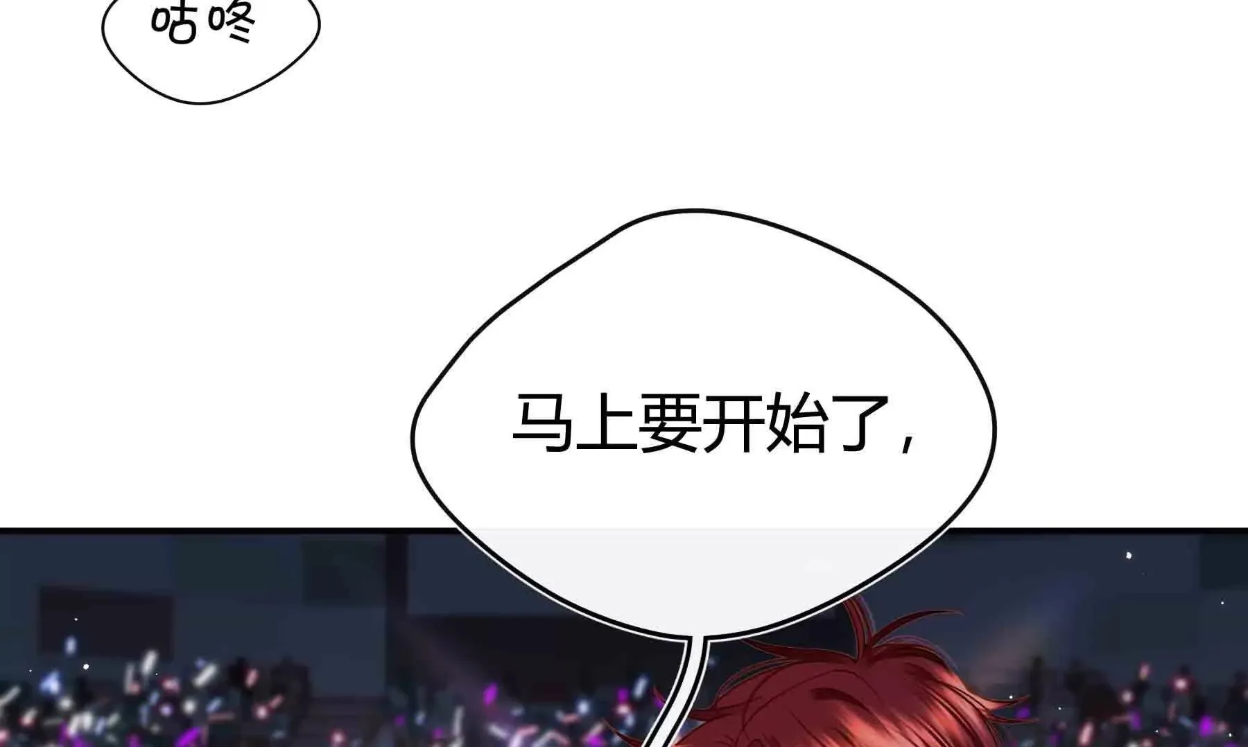 第90话 第50页