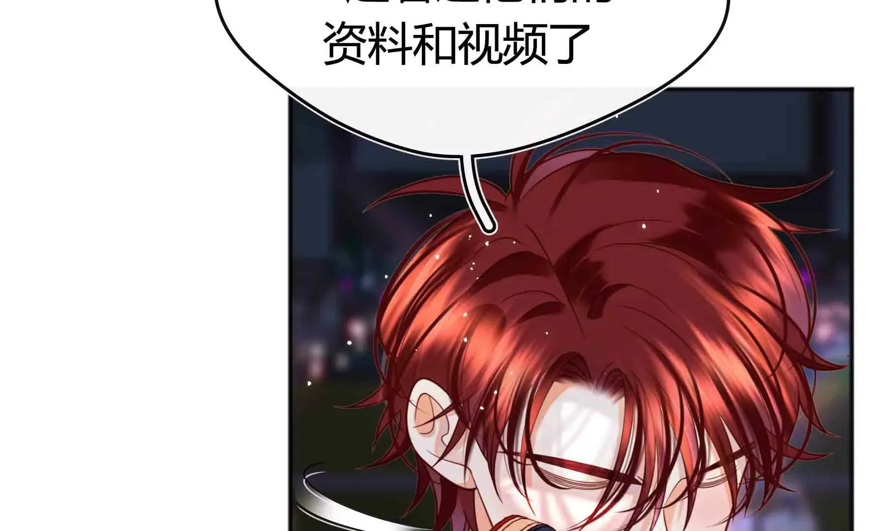 第90话 第53页