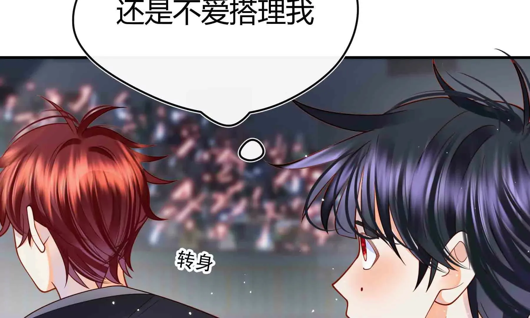 第90话 第56页