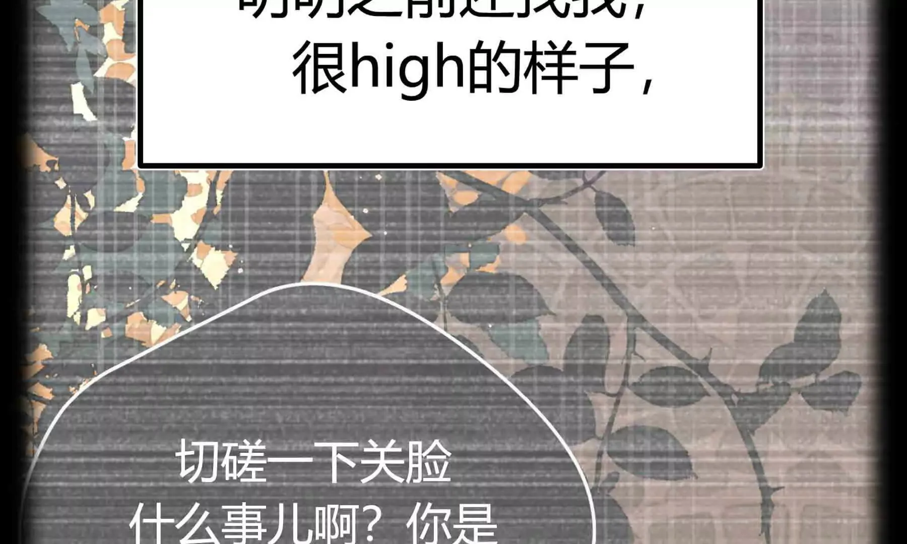 第90话 第62页