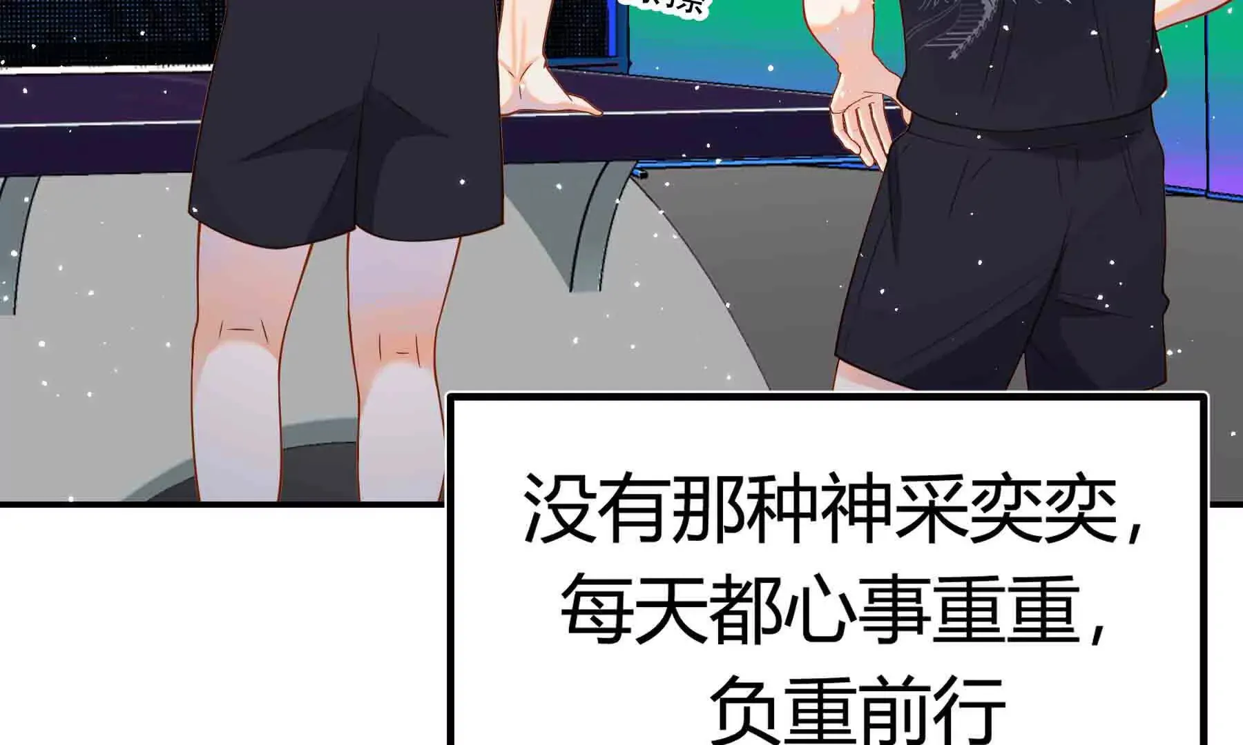 第90话 第72页
