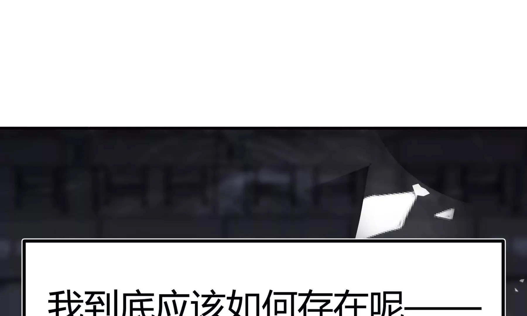 第90话 第74页