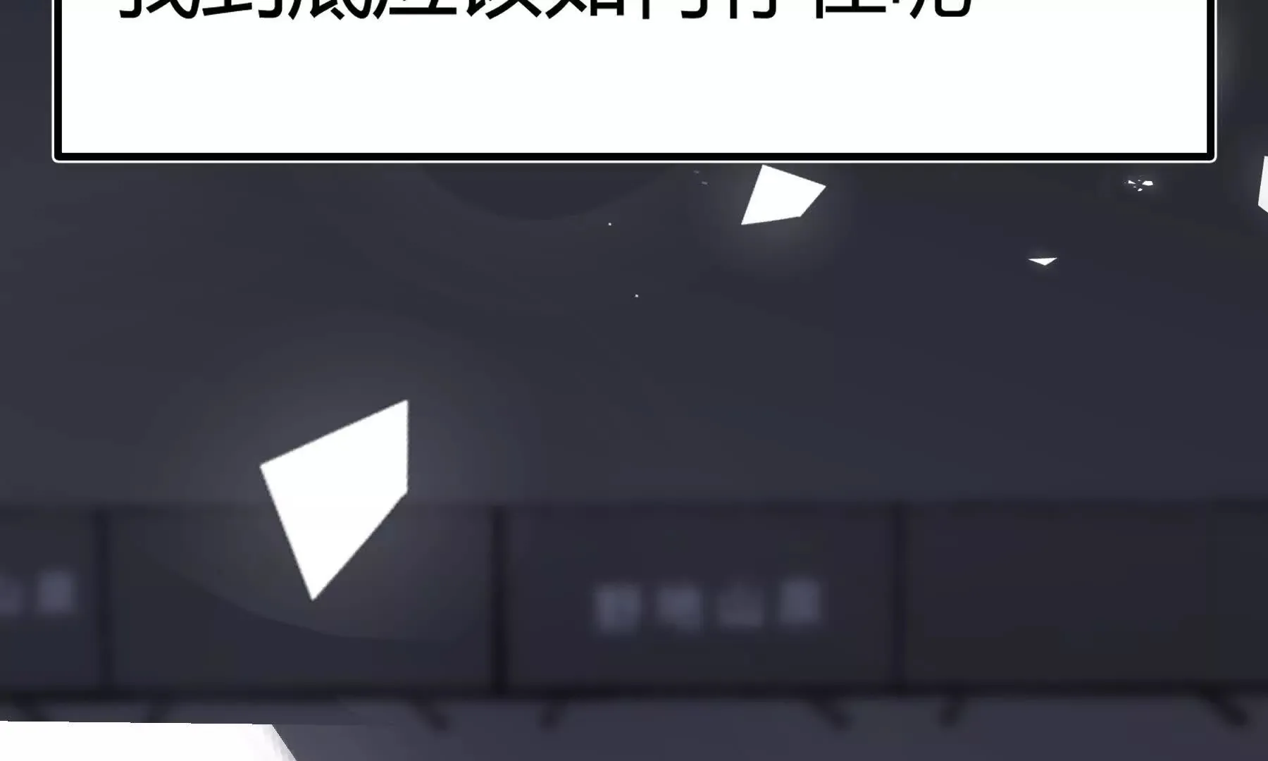 第90话 第75页