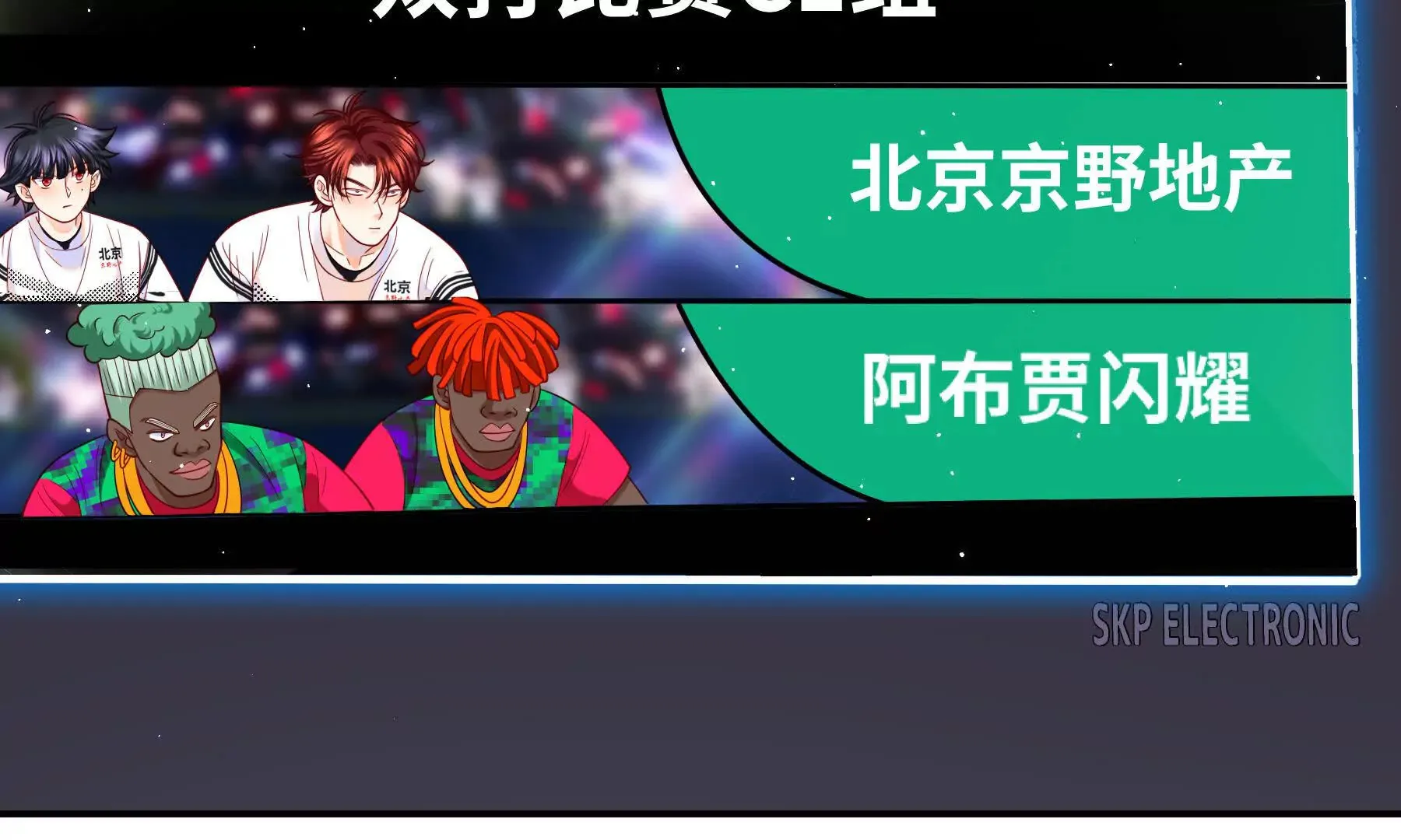 第90话 第81页