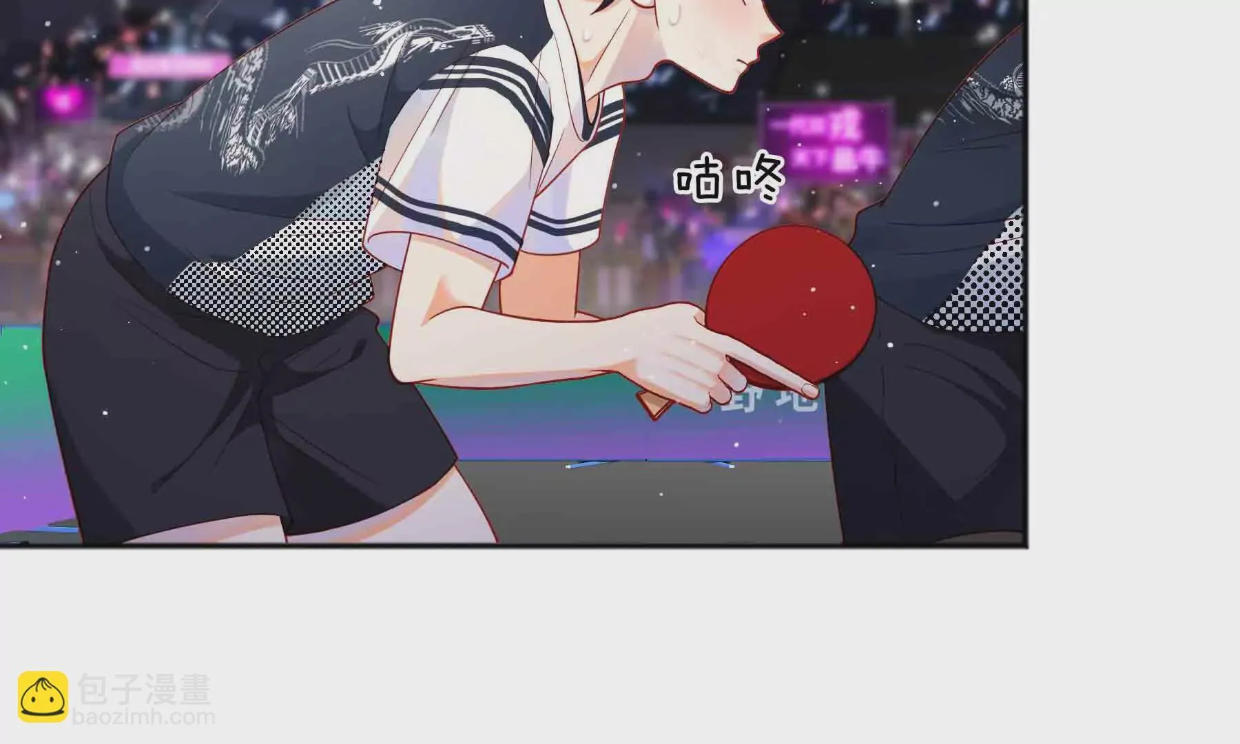 第90话 第87页
