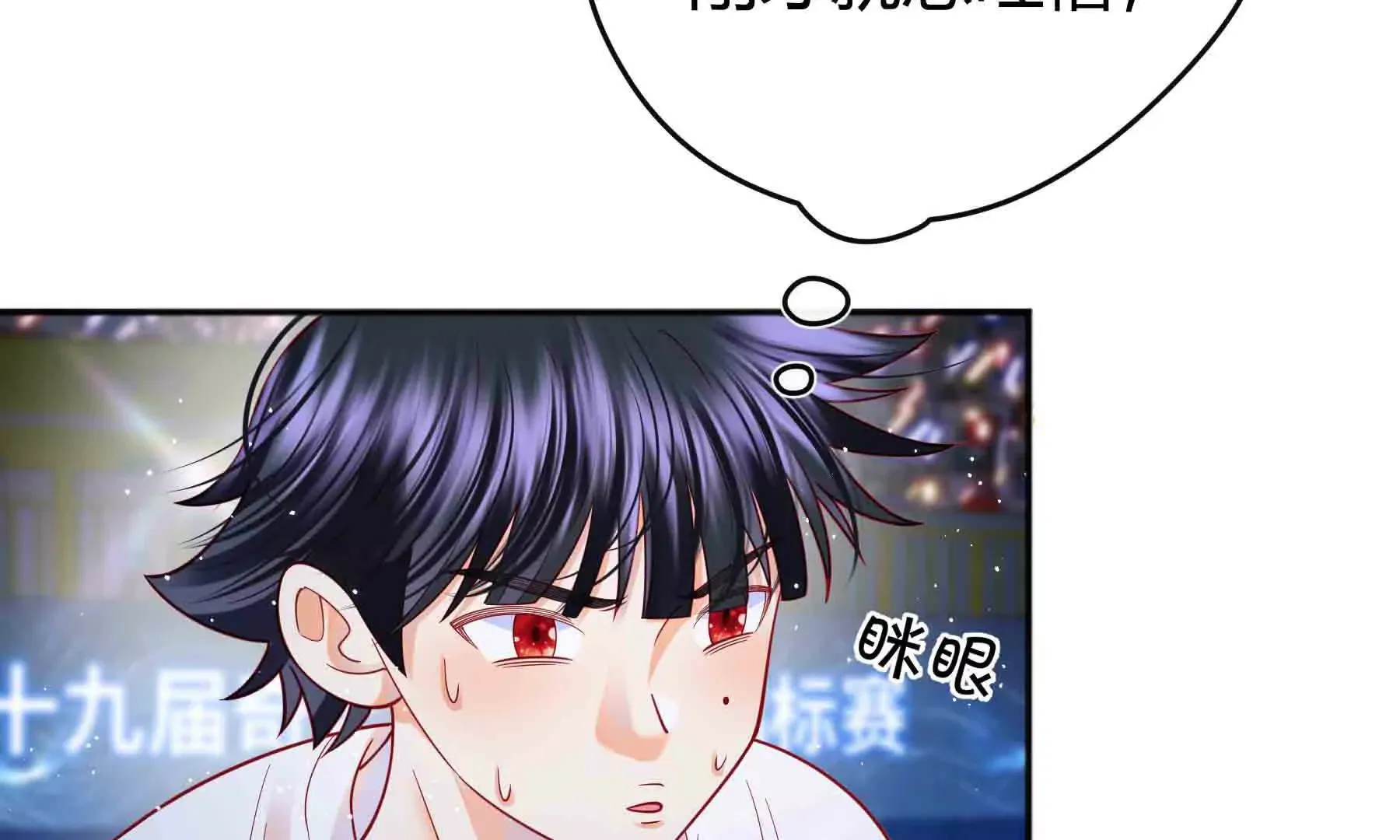 第90话 第107页