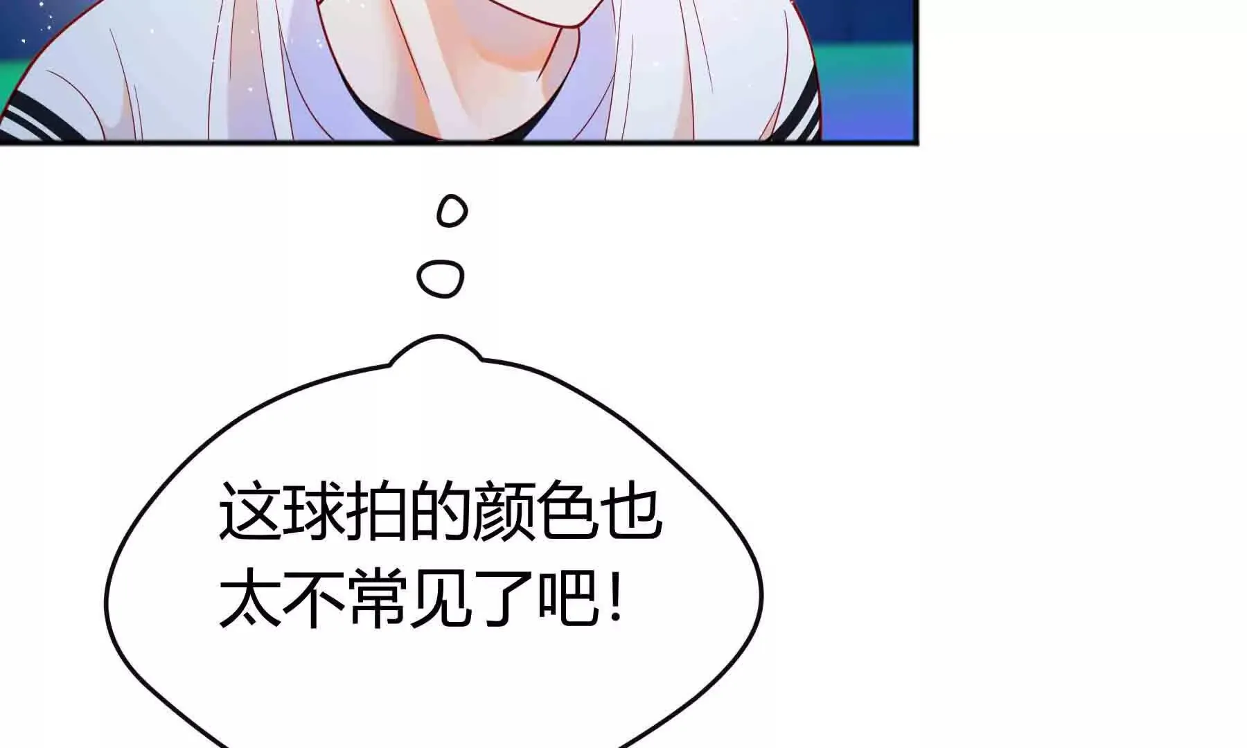 第90话 第108页
