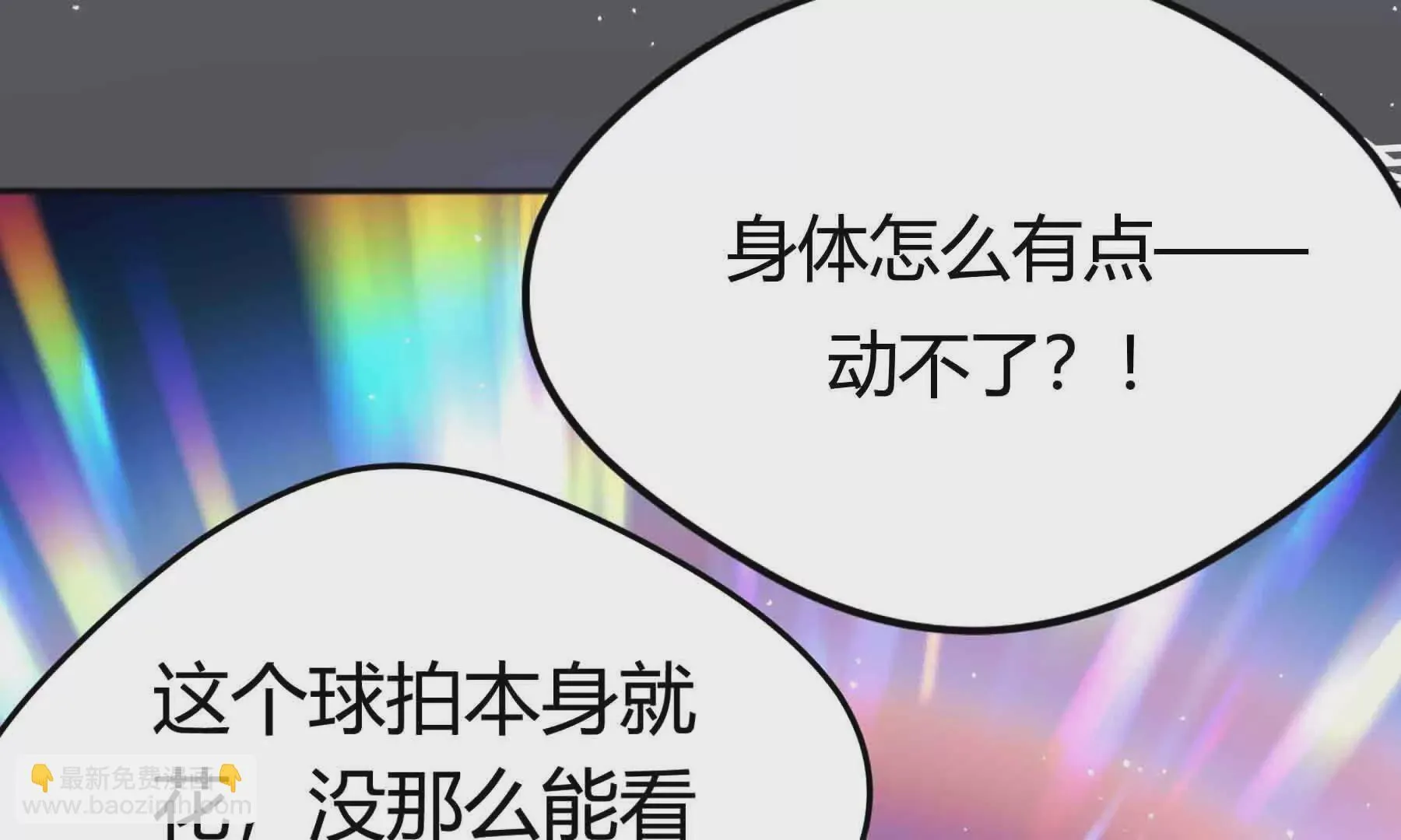 第90话 第128页
