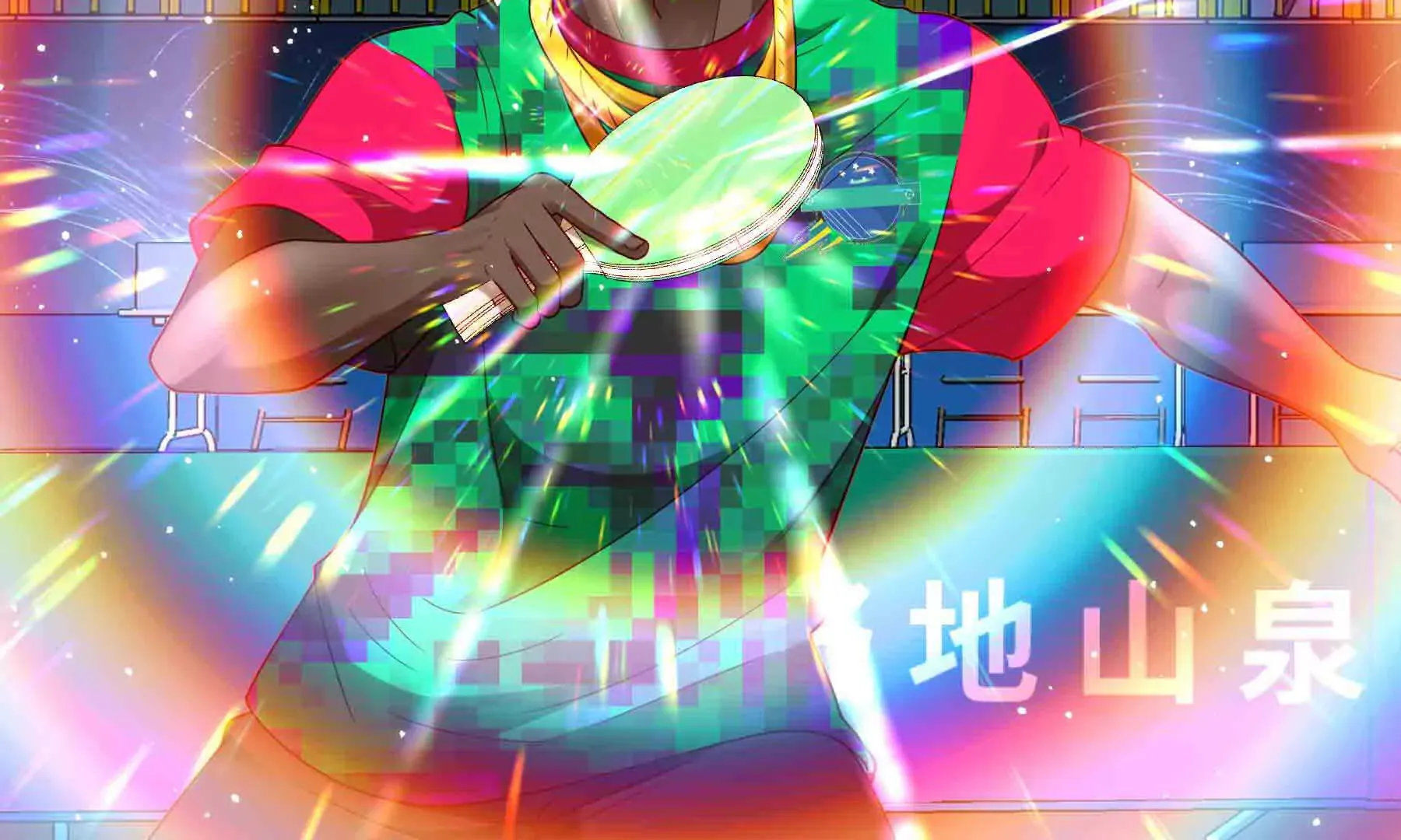 第90话 第130页
