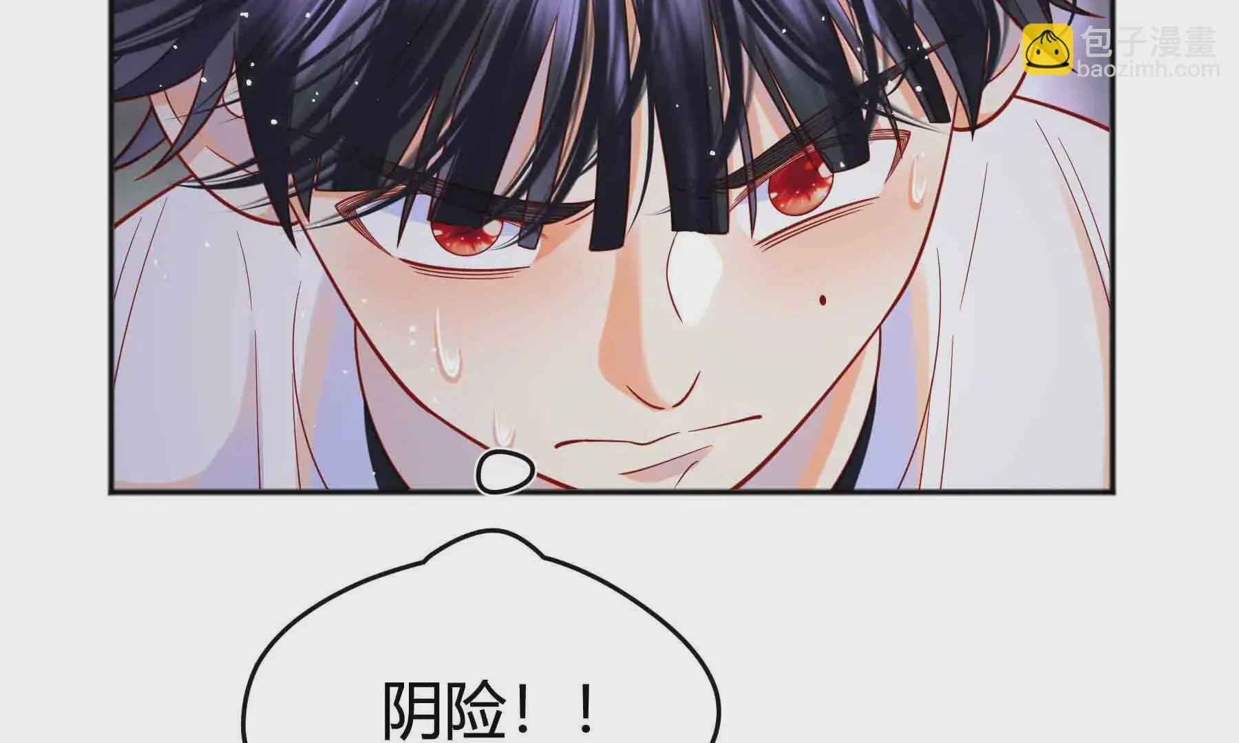 第90话 第135页
