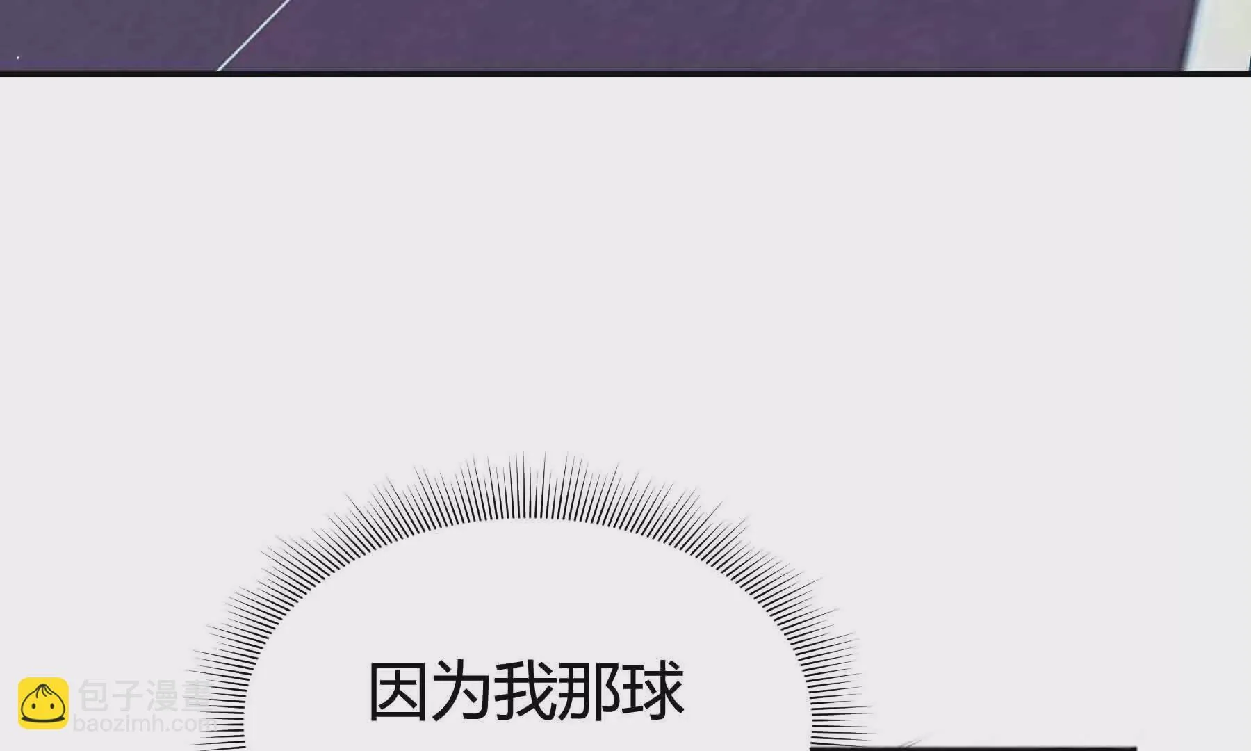 第90话 第141页