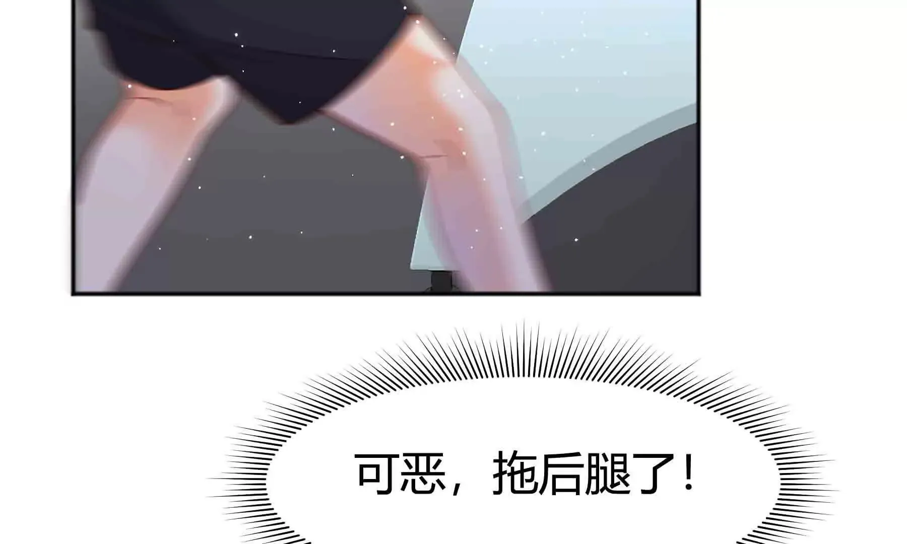 第90话 第145页