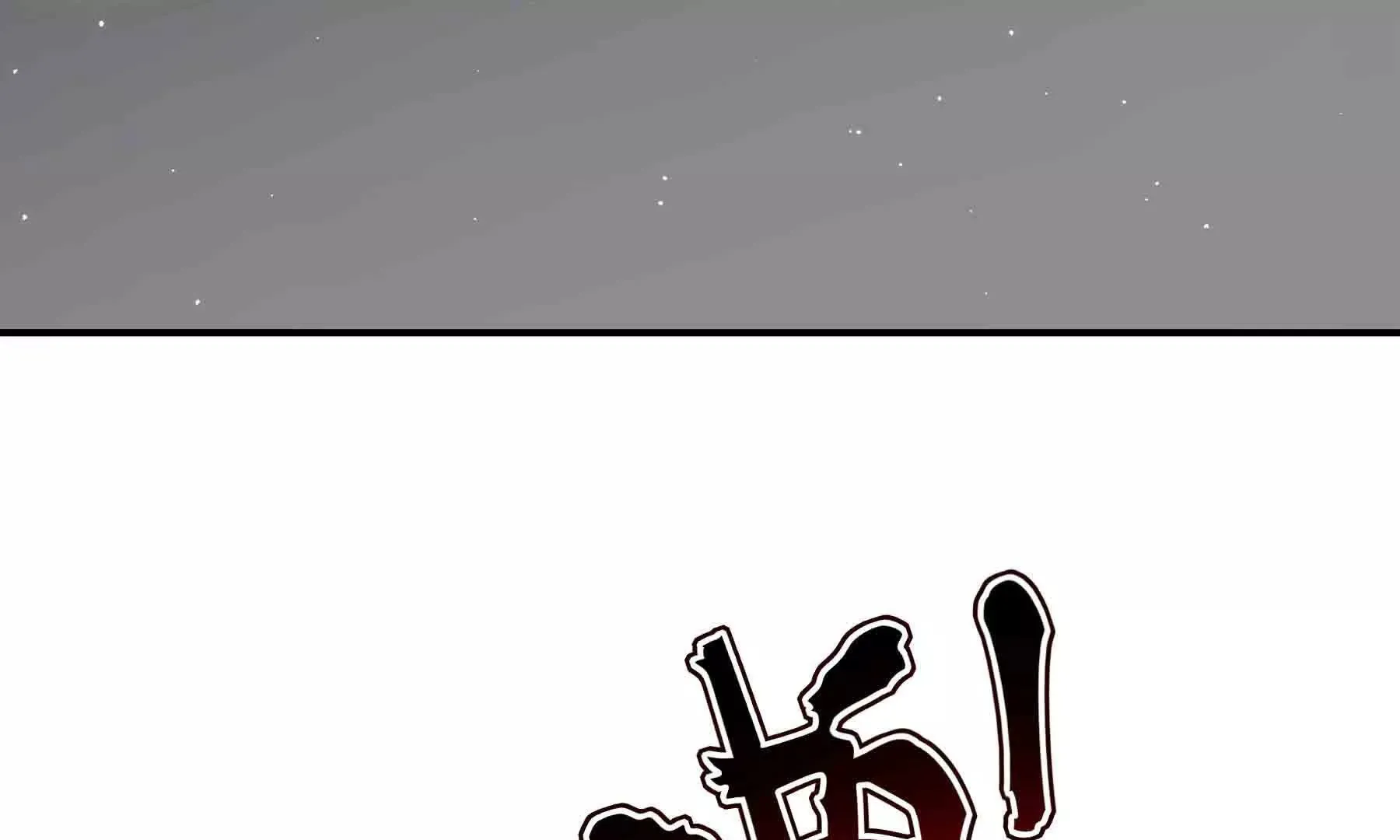 第90话 第155页