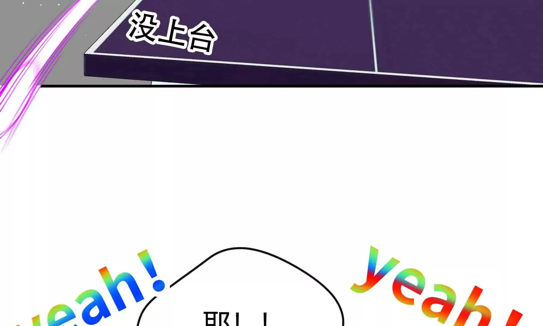 第90话 第157页