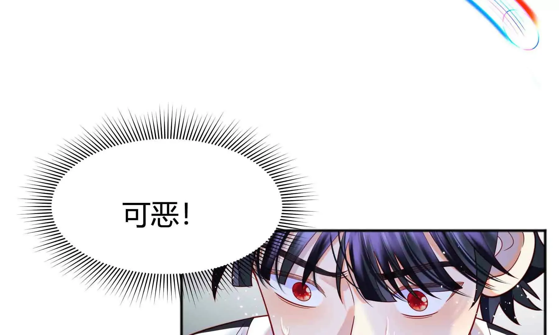 第90话 第178页