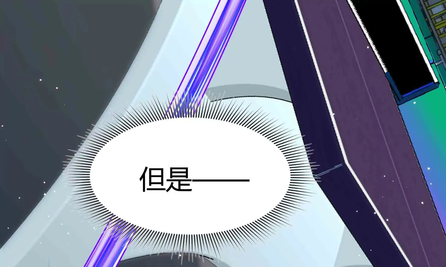 第90话 第186页