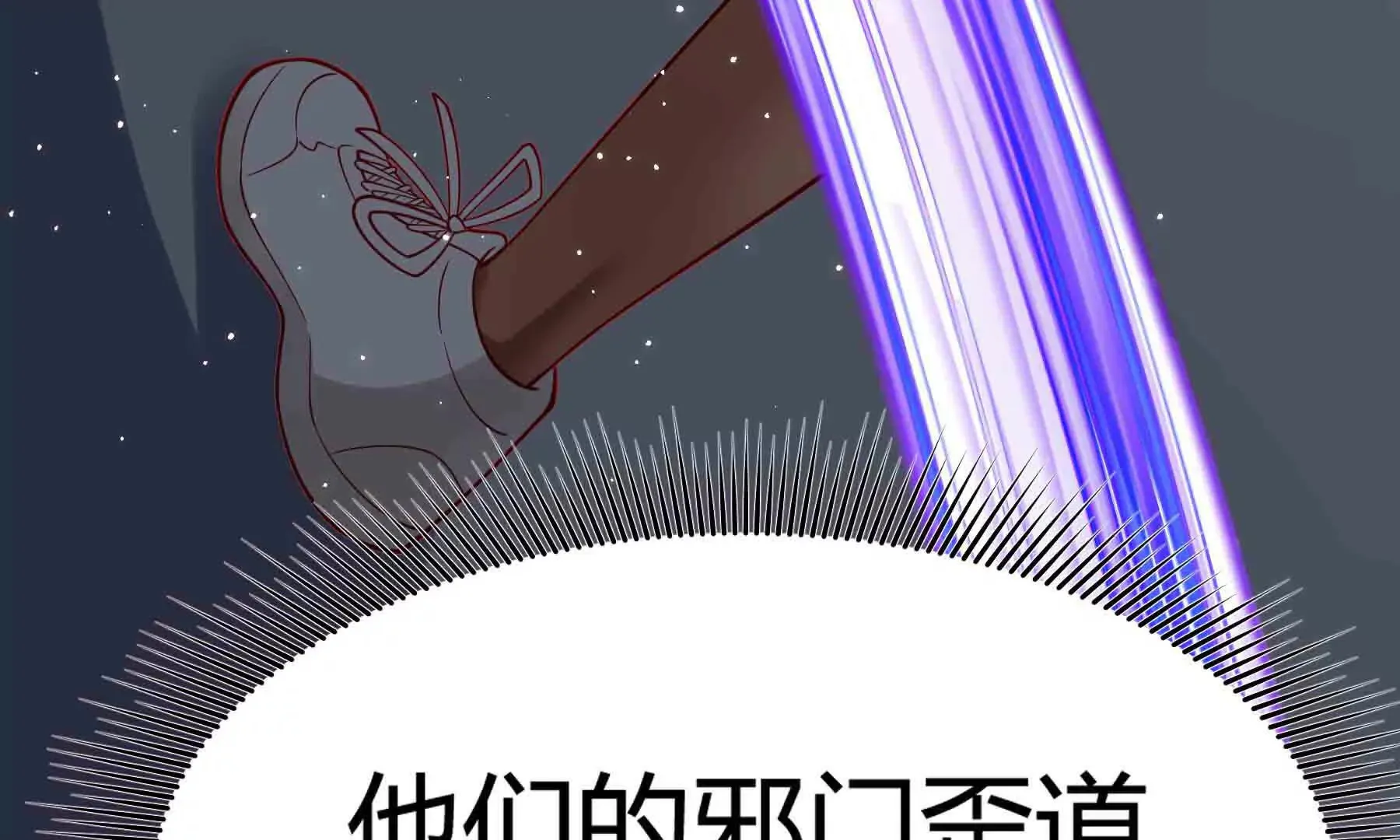 第90话 第189页