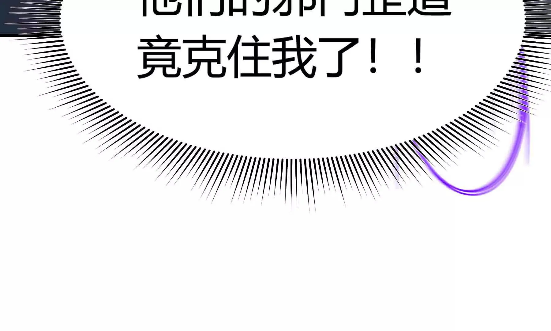 第90话 第190页