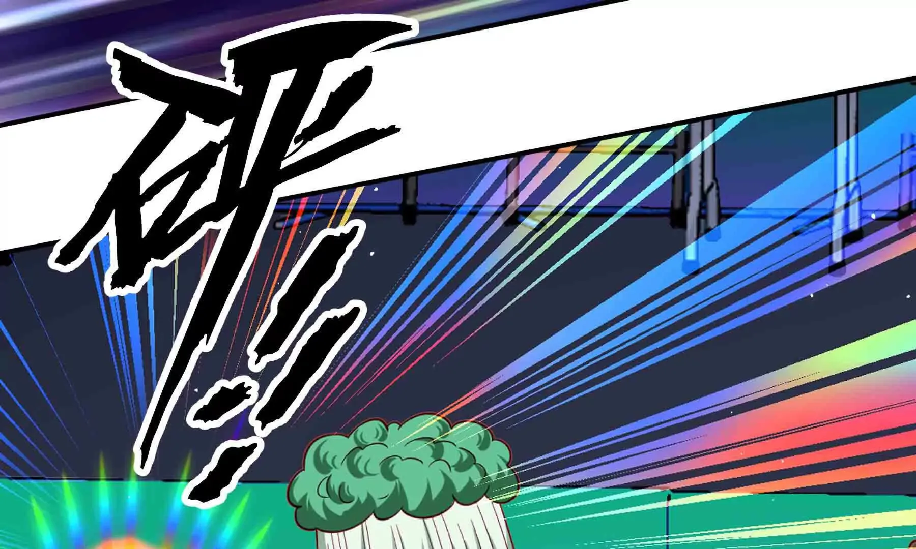 第91话 第6页