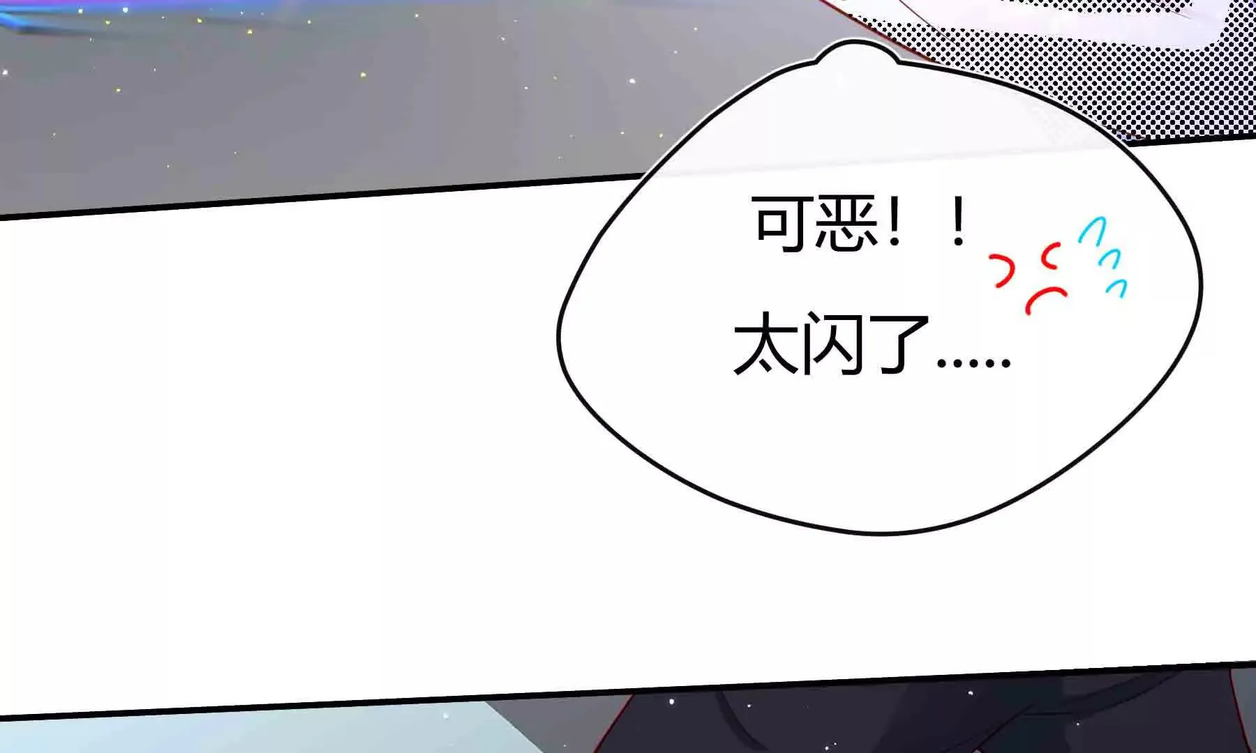 第91话 第11页