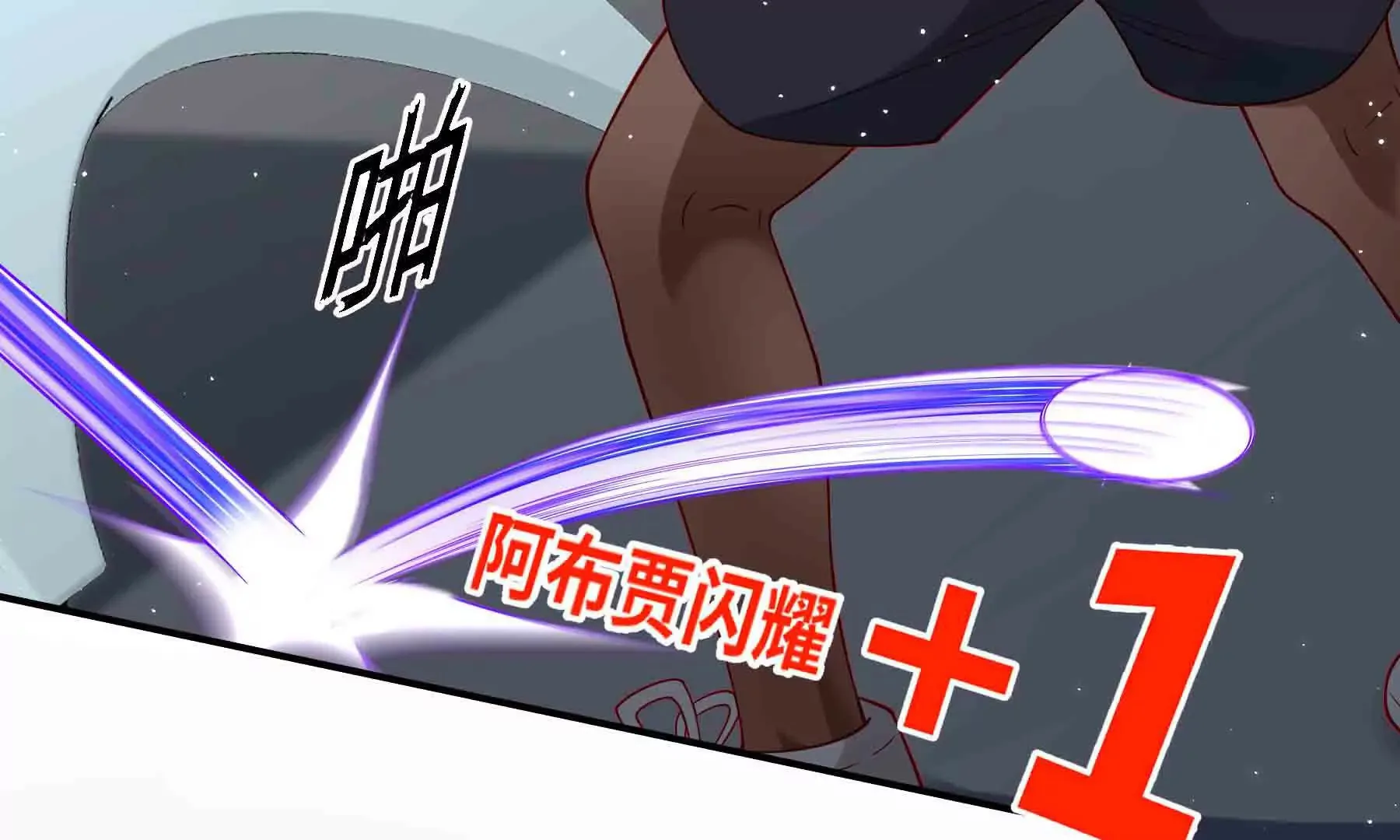 第91话 第12页