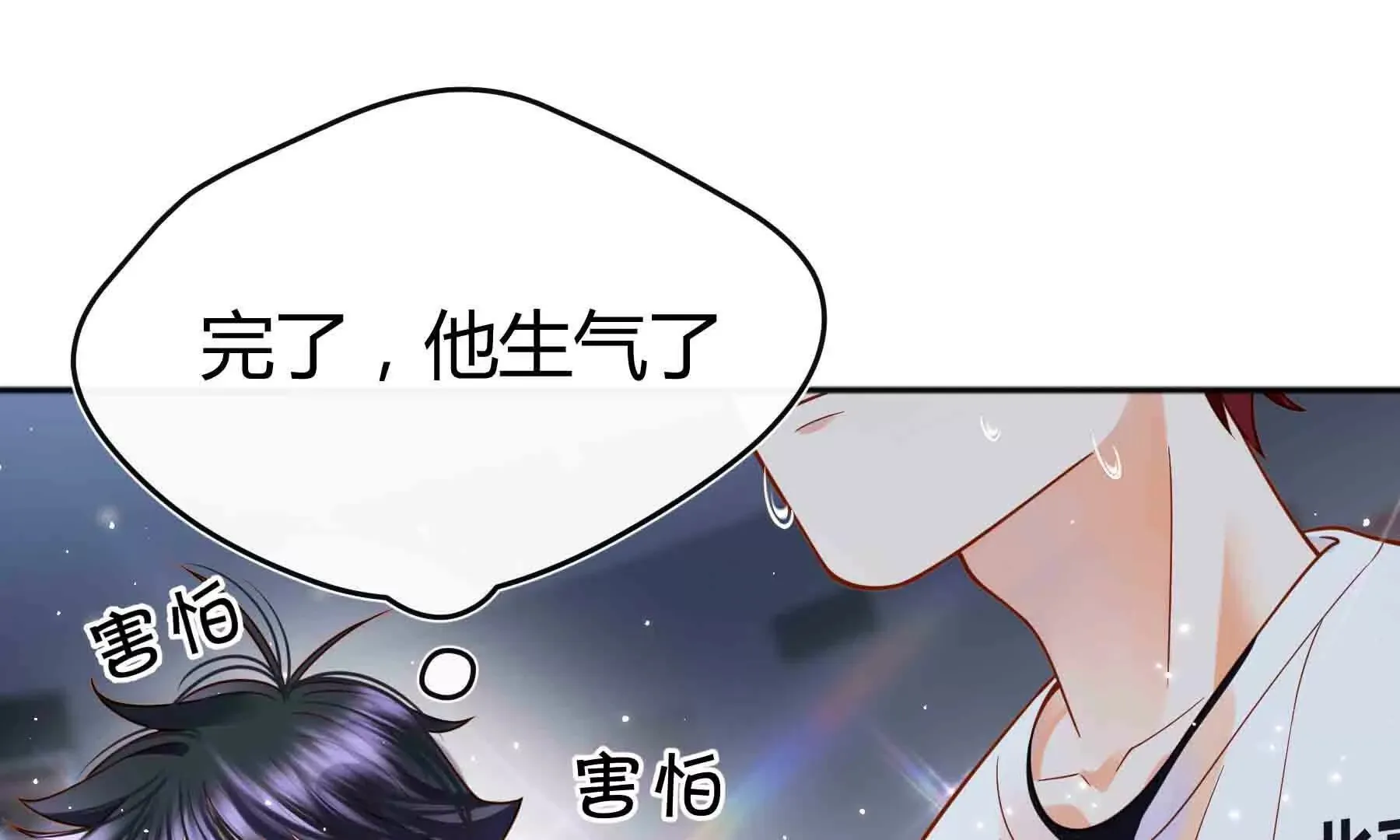 第91话 第16页