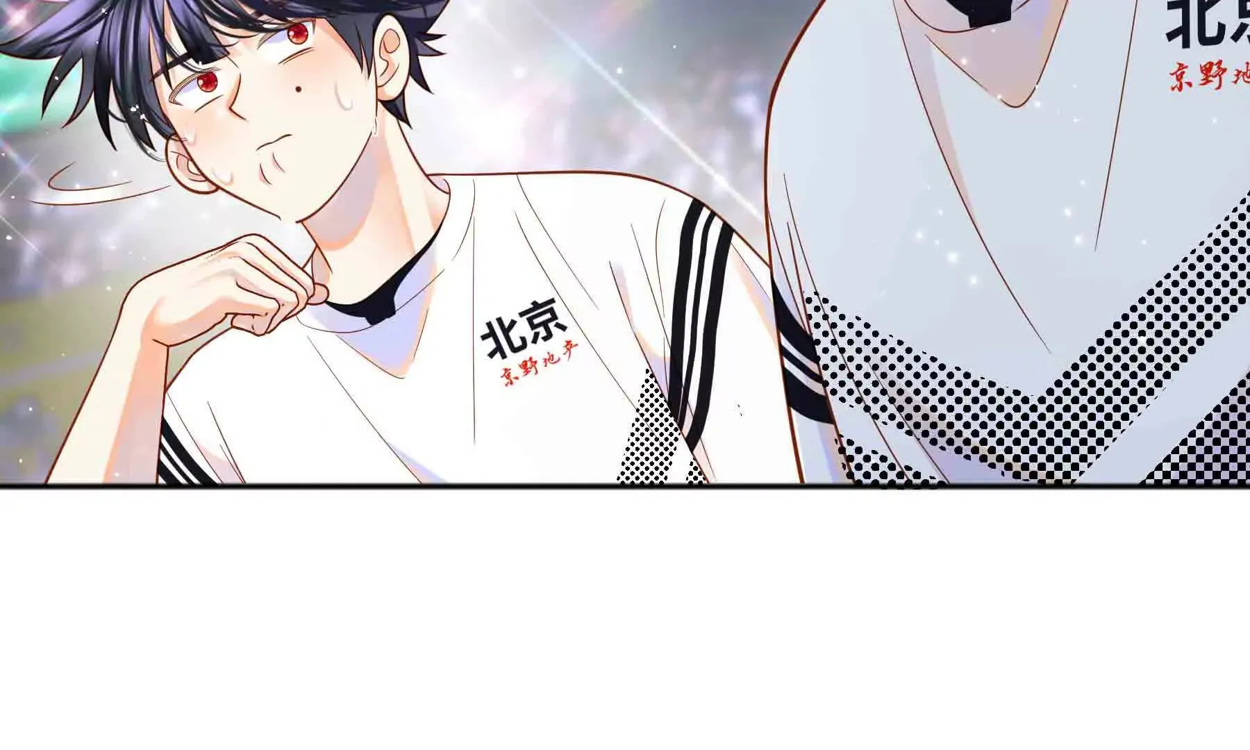 第91话 第17页