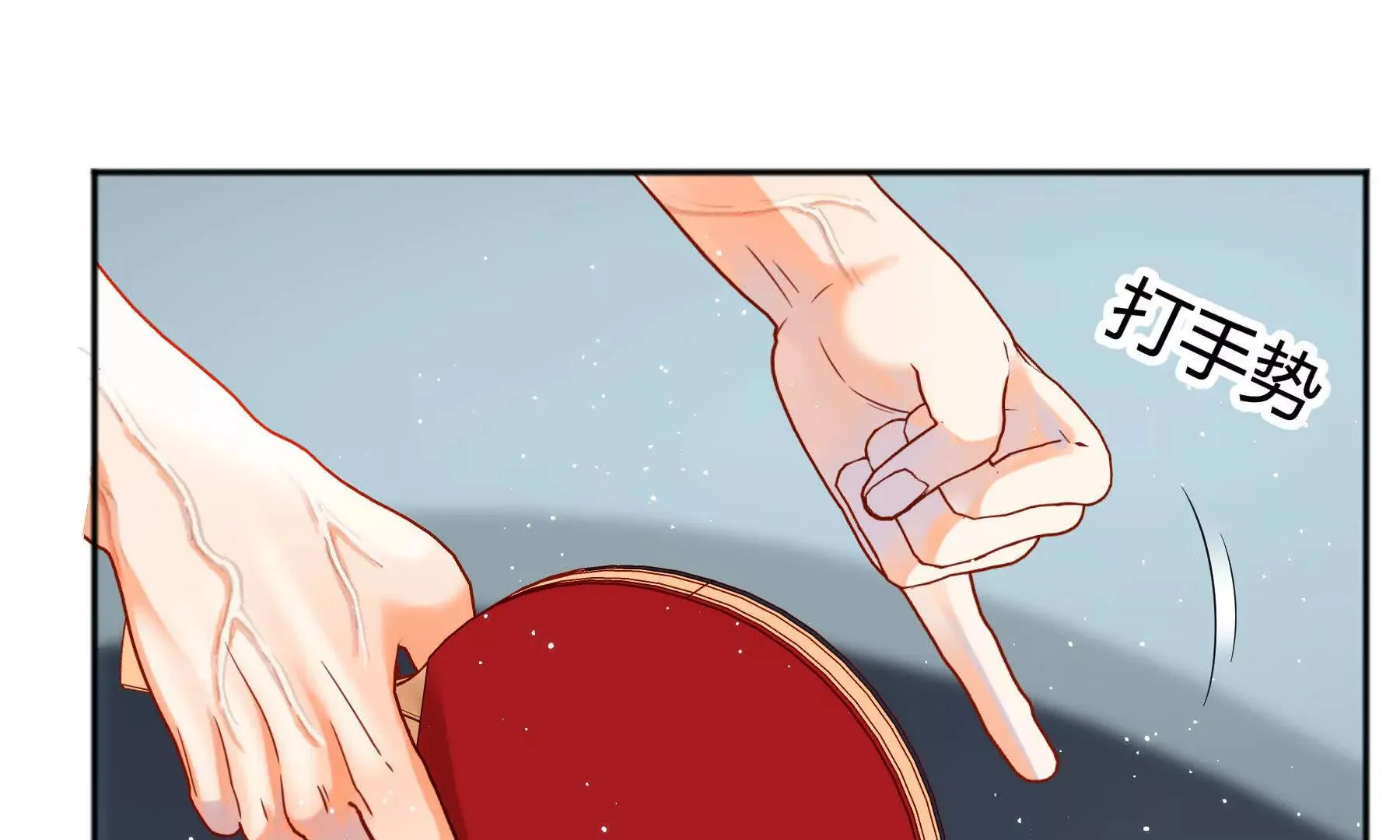 第91话 第22页