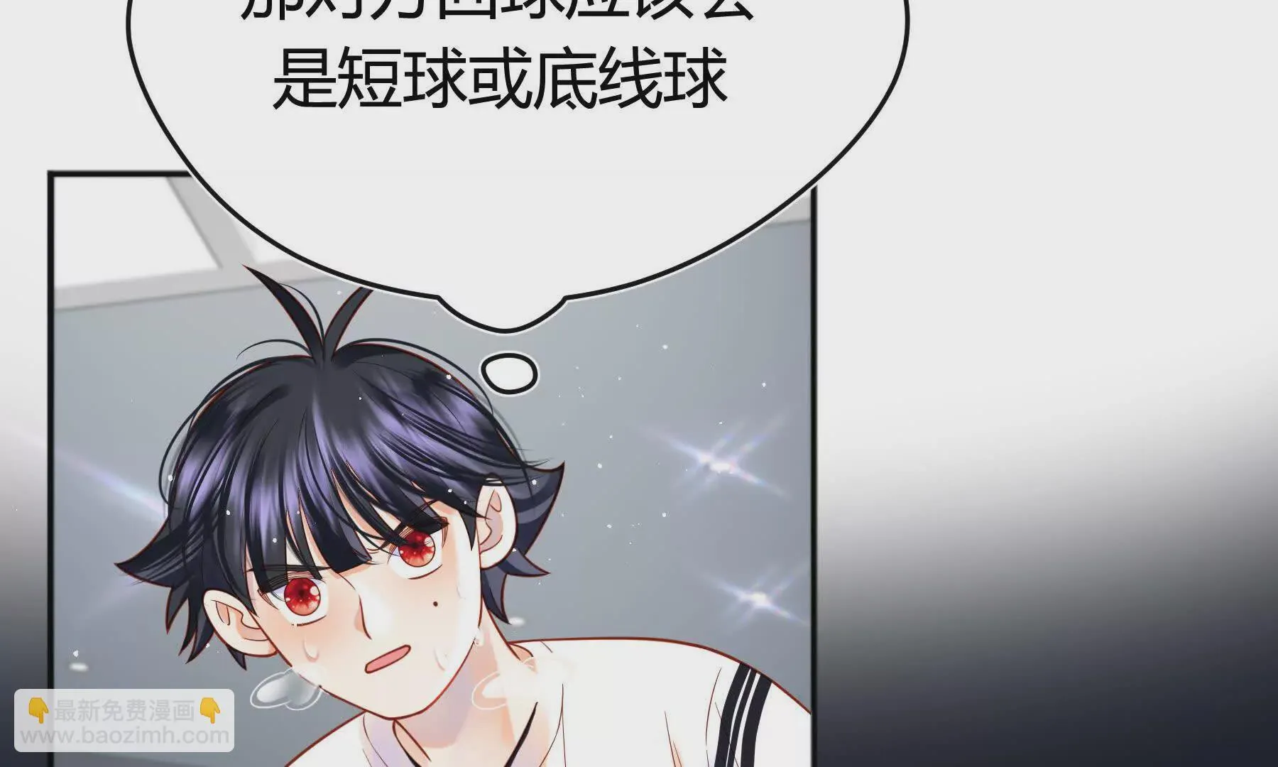 第91话 第24页