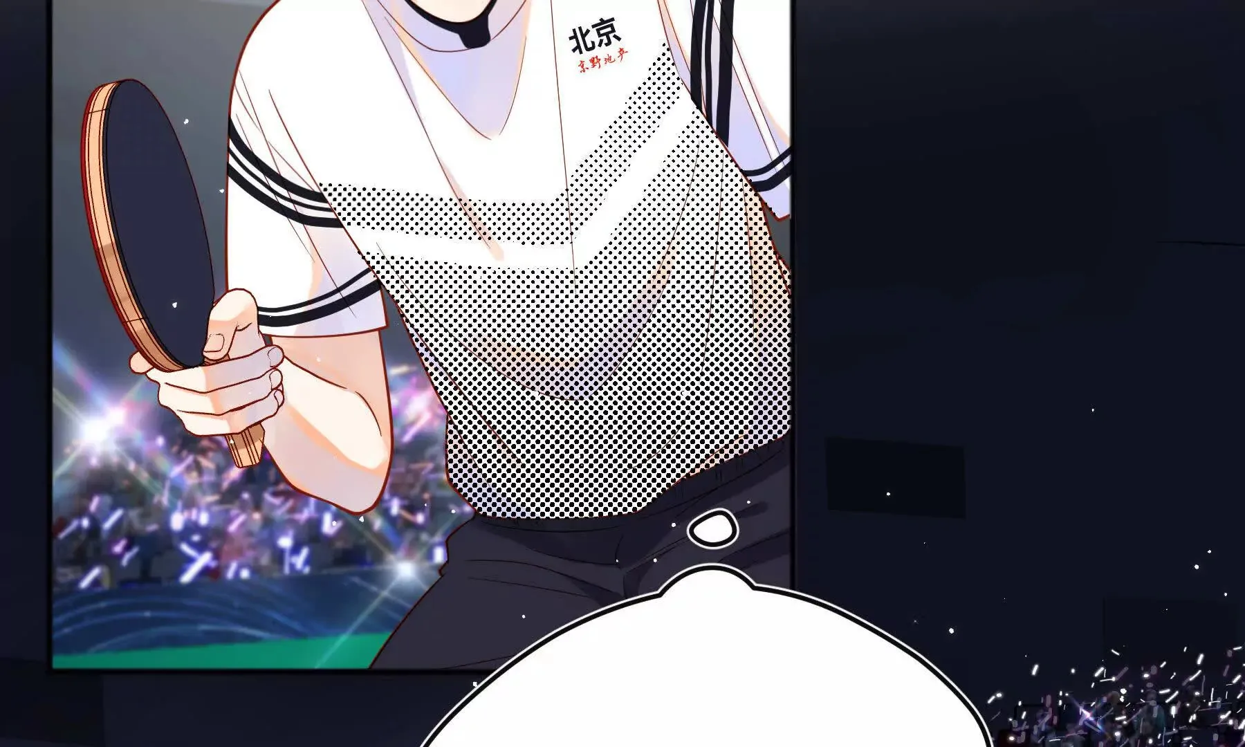 第91话 第25页