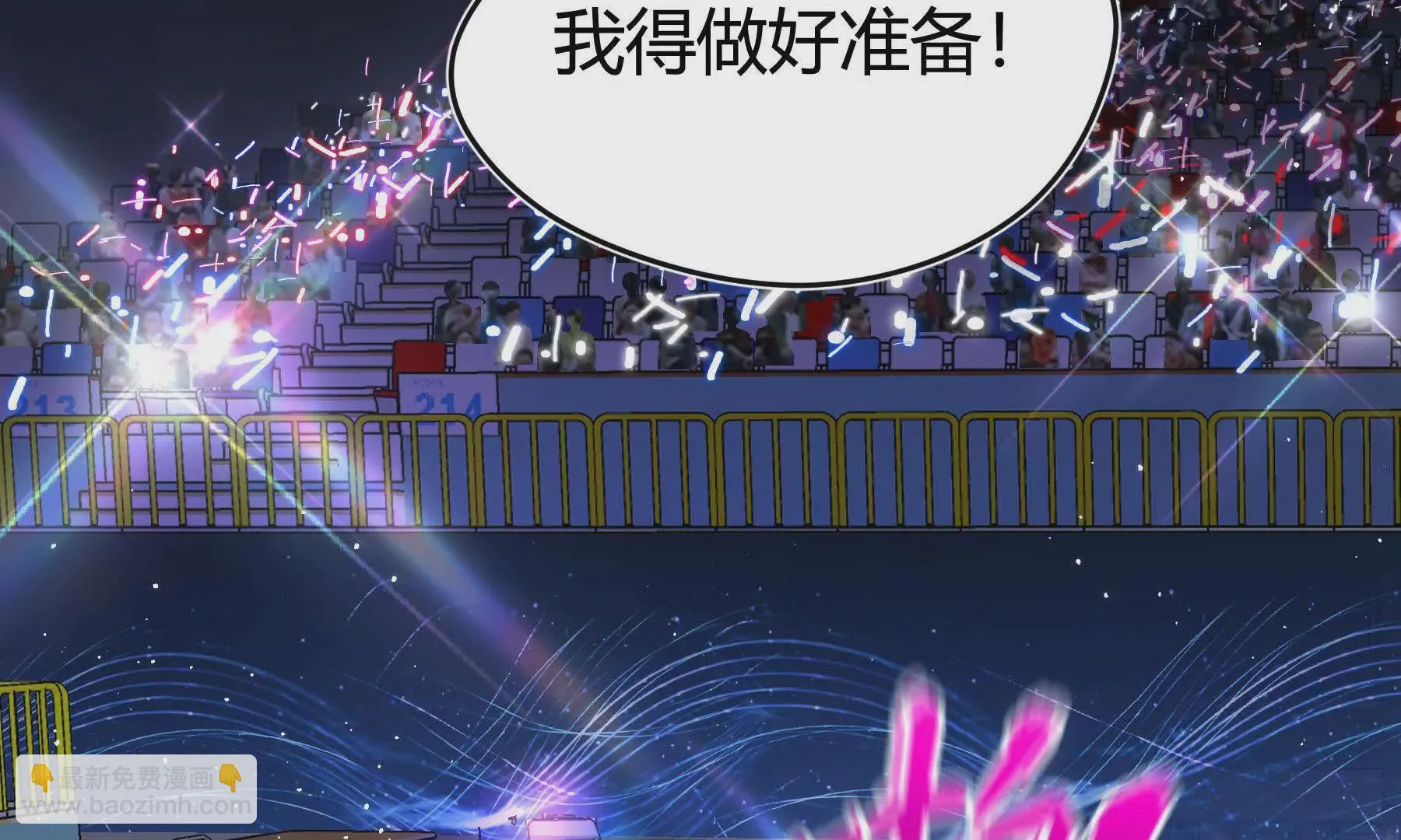 第91话 第26页