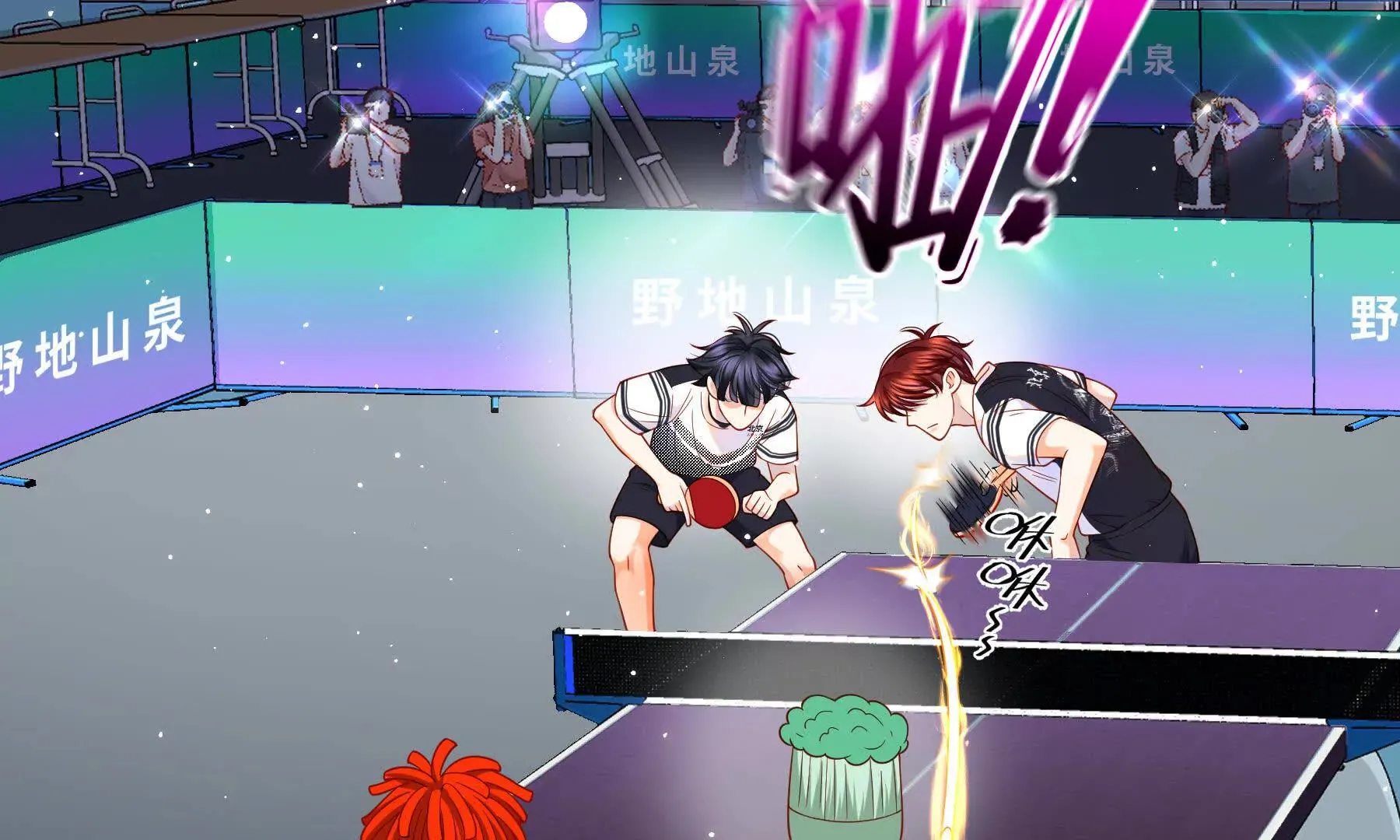 第91话 第27页