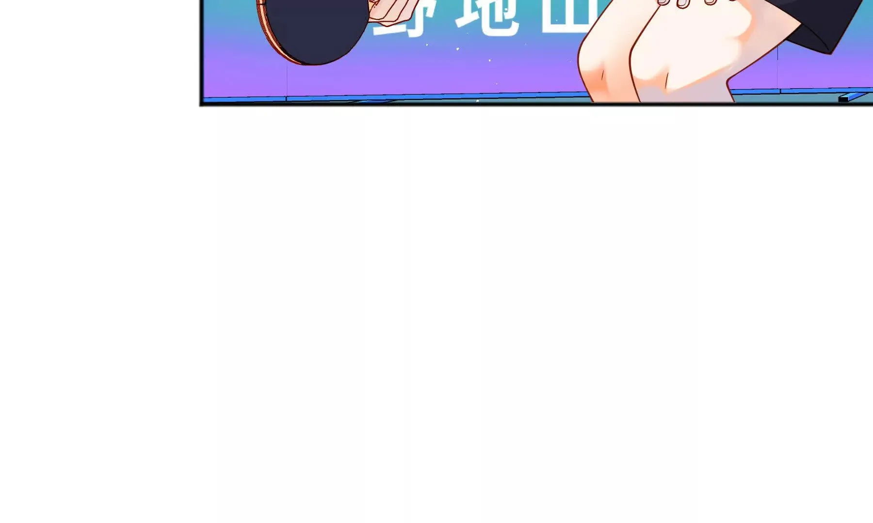 第91话 第31页