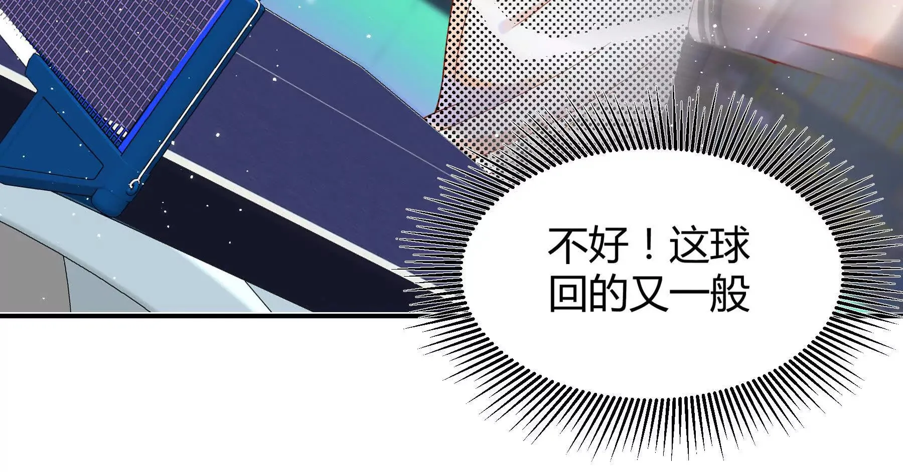 第91话 第39页