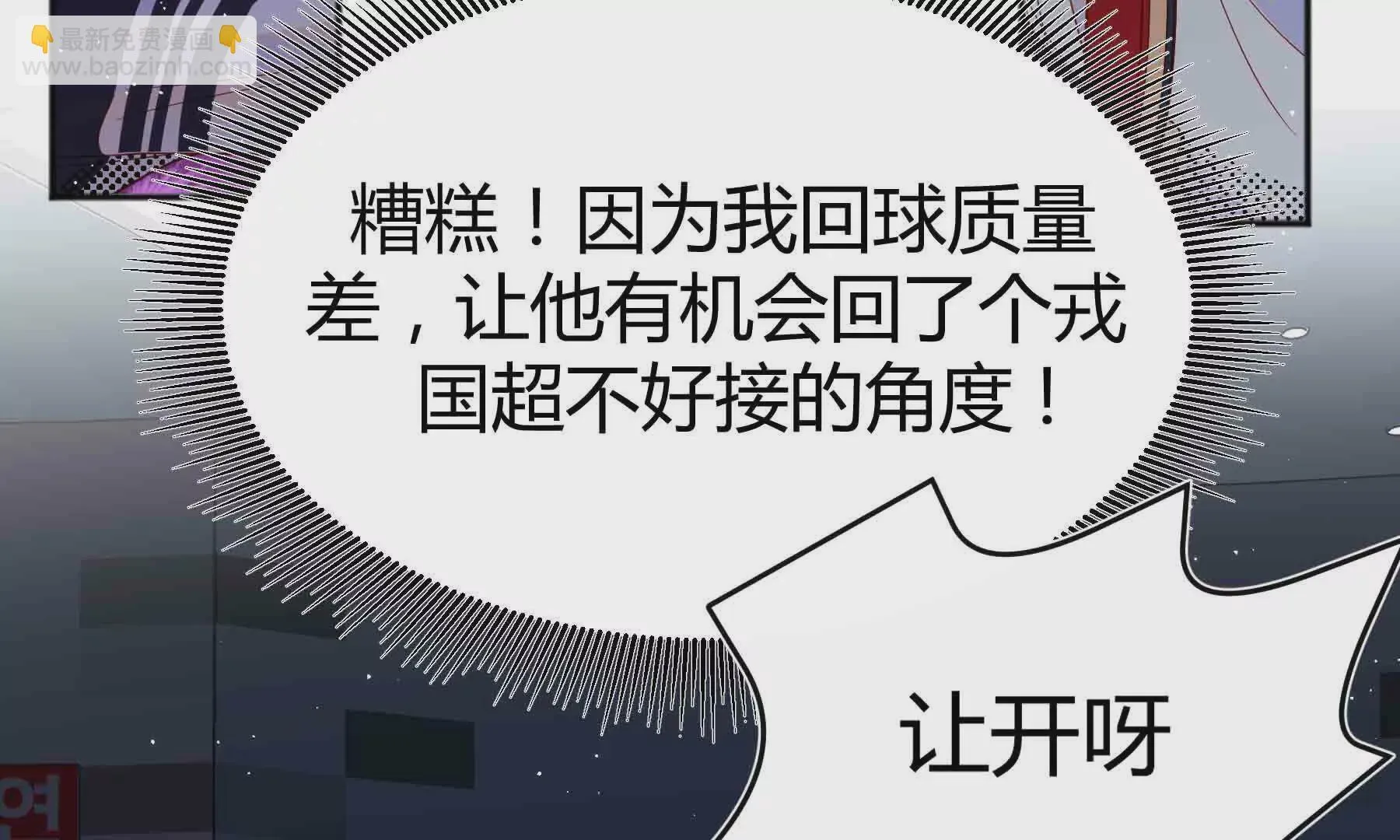 第91话 第45页