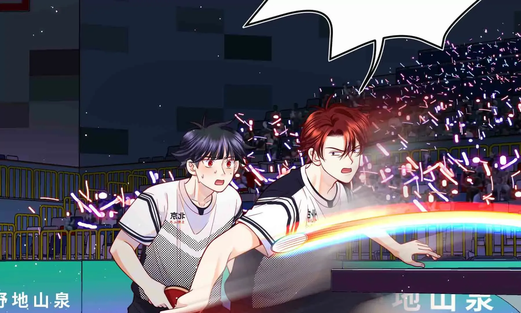 第91话 第46页