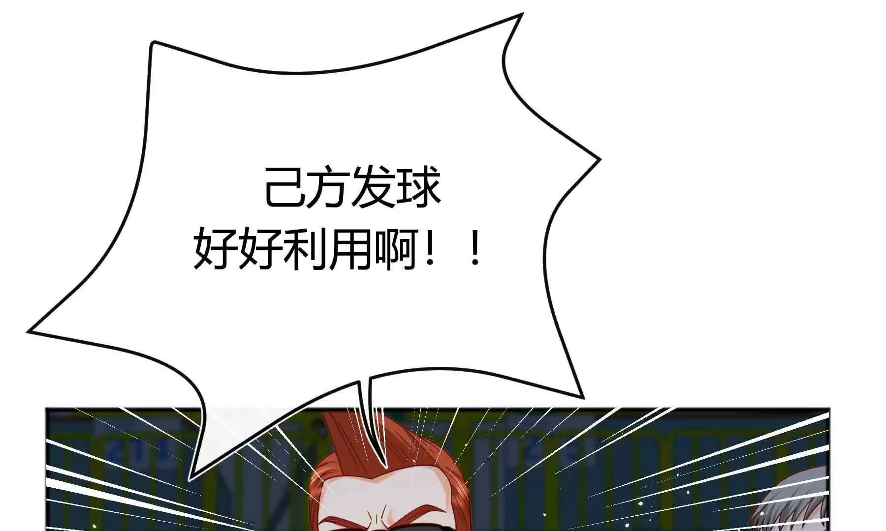 第91话 第55页