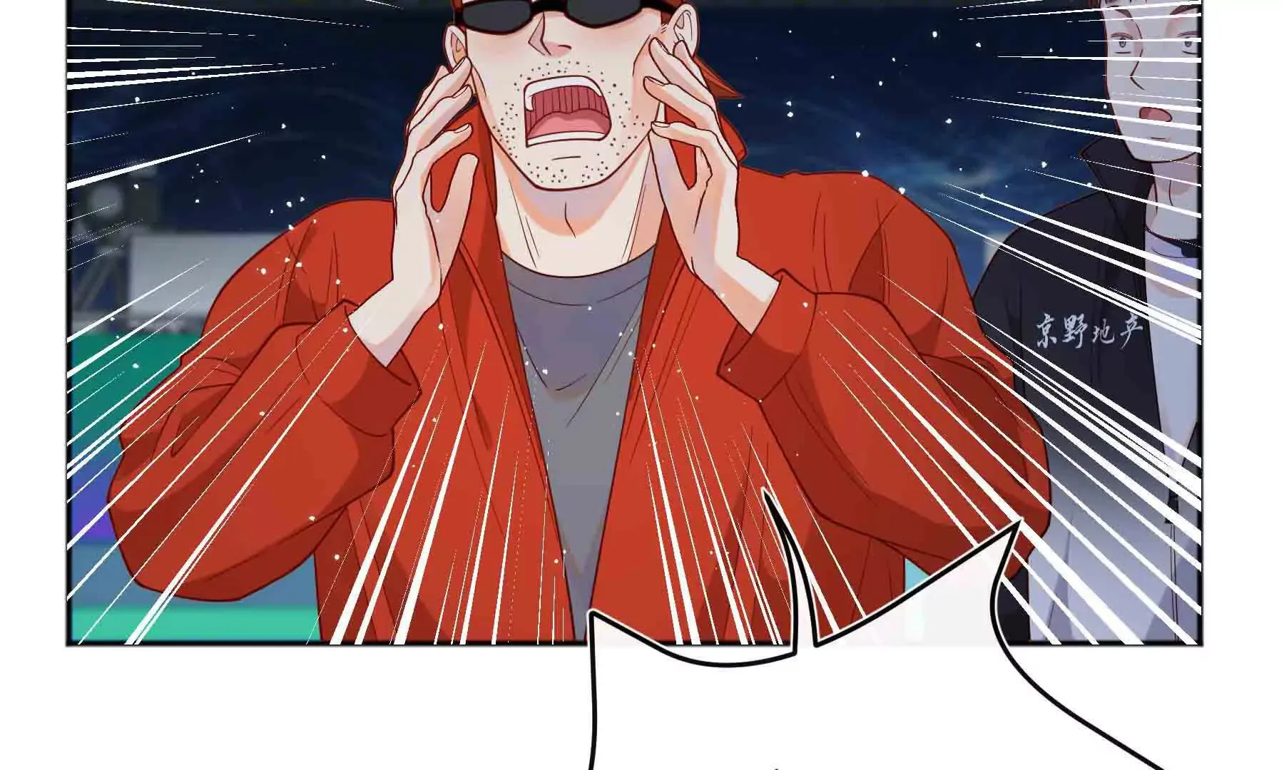 第91话 第56页