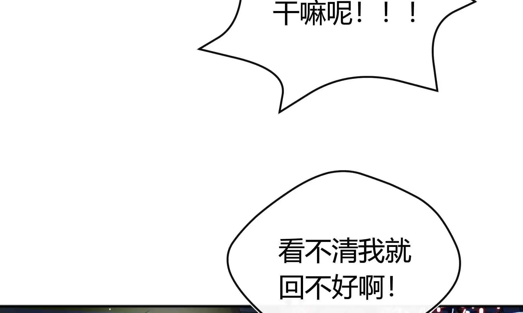第91话 第57页
