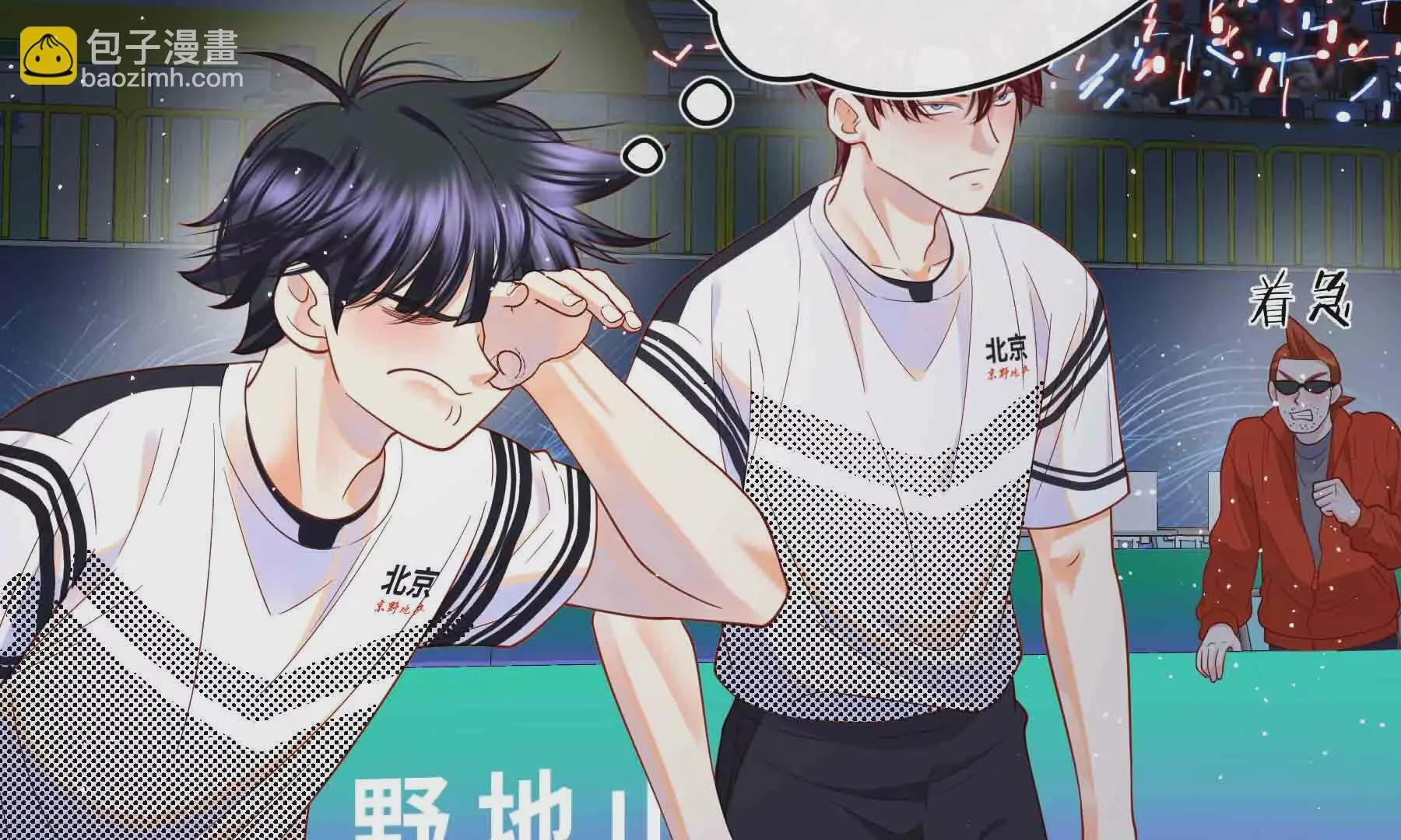 第91话 第58页