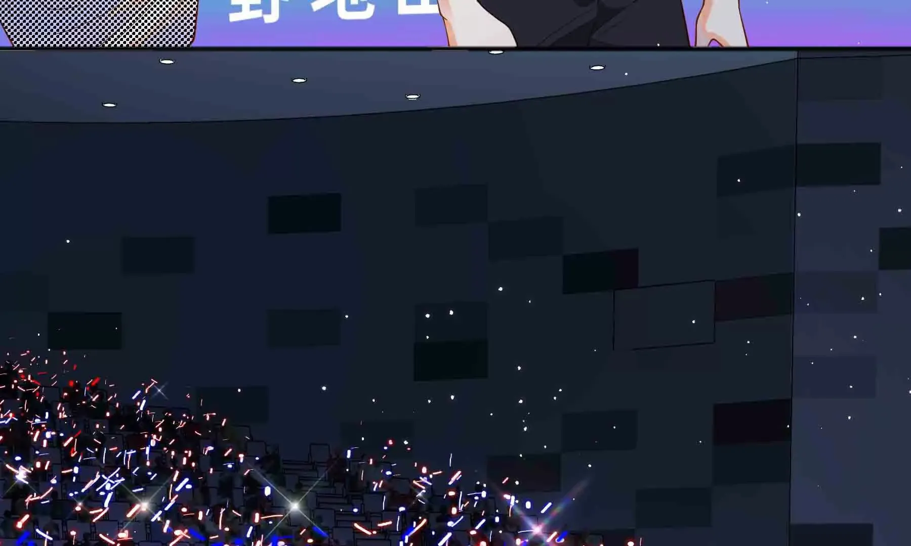 第91话 第59页