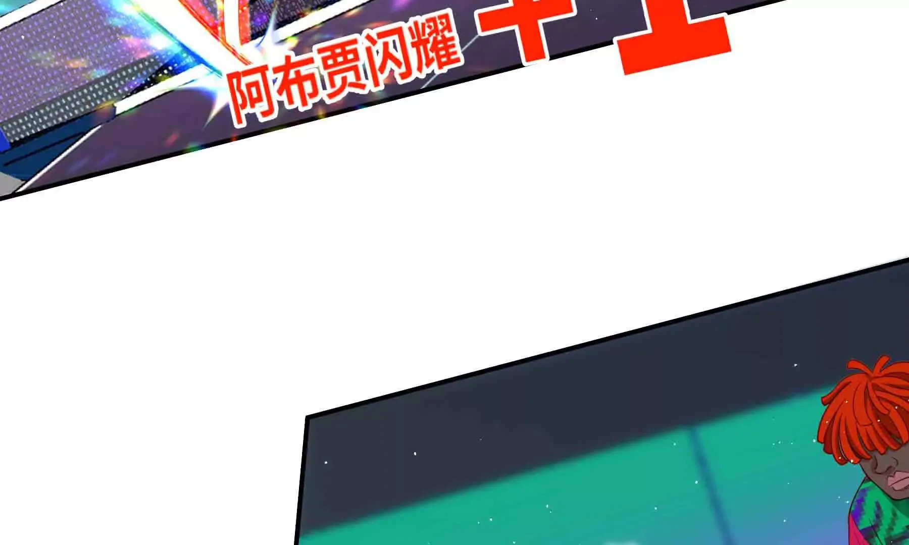 第91话 第64页
