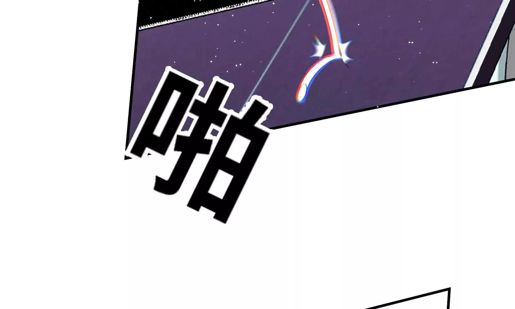 第91话 第66页